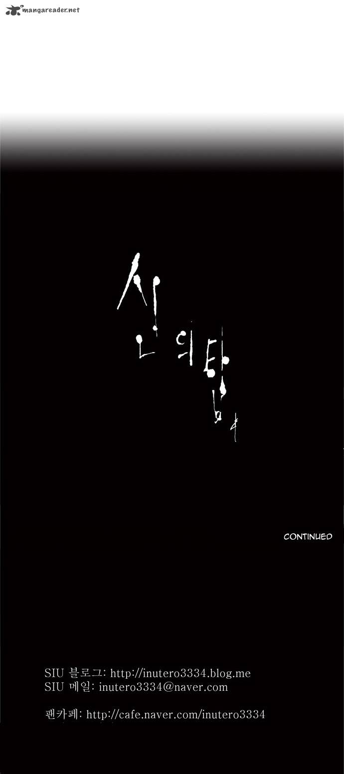 Tower of God Chapter 64 image 36